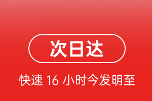 桂林航空托运航空货运 航空货运